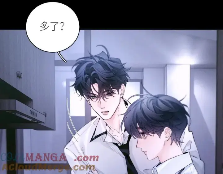漫画《小蘑菇》第62话 糖果回礼第13张图