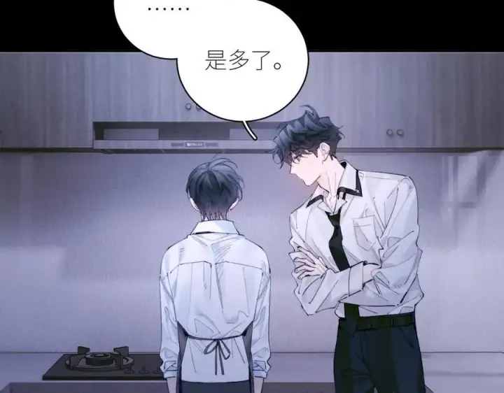 漫画《小蘑菇》第62话 糖果回礼第15张图