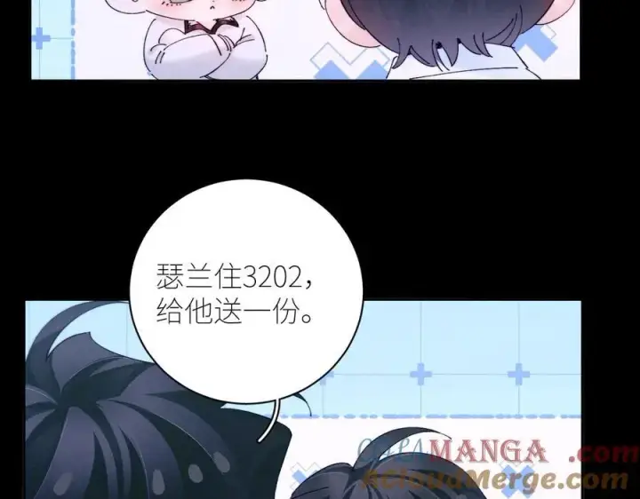 漫画《小蘑菇》第62话 糖果回礼第22张图