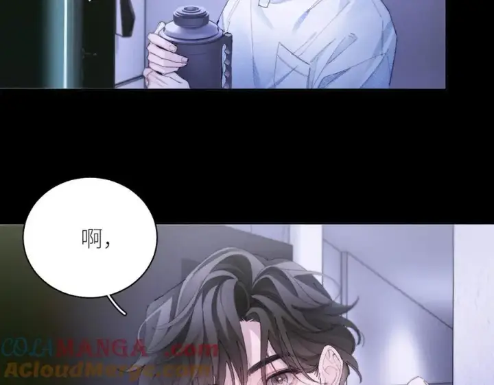 漫画《小蘑菇》第62话 糖果回礼第28张图