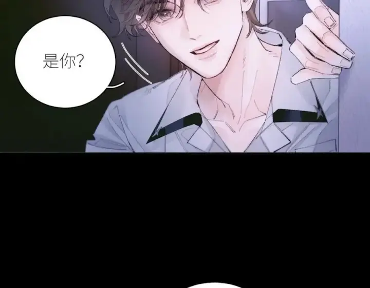 漫画《小蘑菇》第62话 糖果回礼第29张图