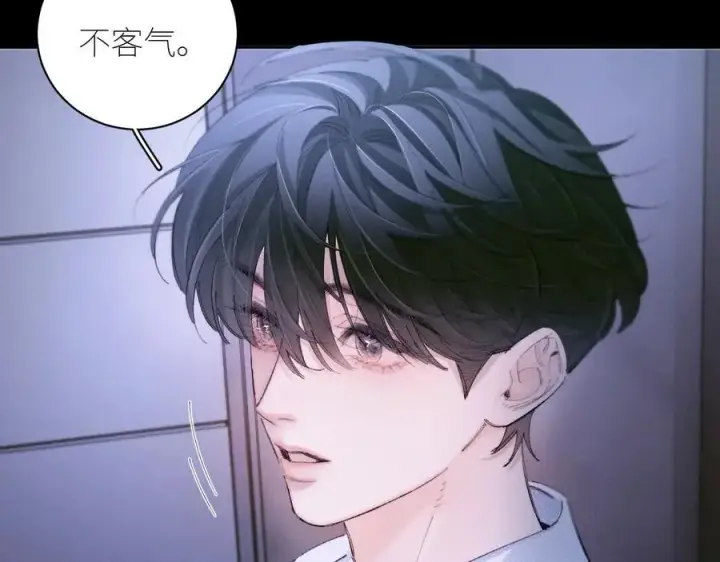 漫画《小蘑菇》第62话 糖果回礼第32张图