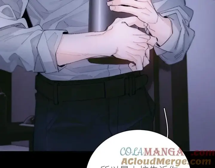 漫画《小蘑菇》第62话 糖果回礼第40张图