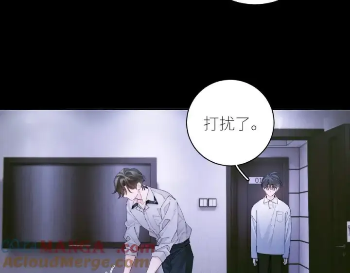 漫画《小蘑菇》第62话 糖果回礼第43张图