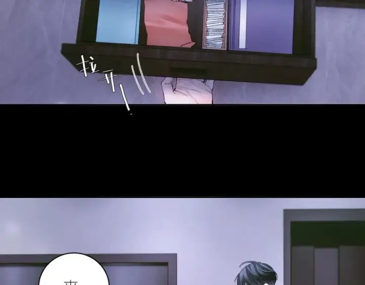 漫画《小蘑菇》第62话 糖果回礼第45张图