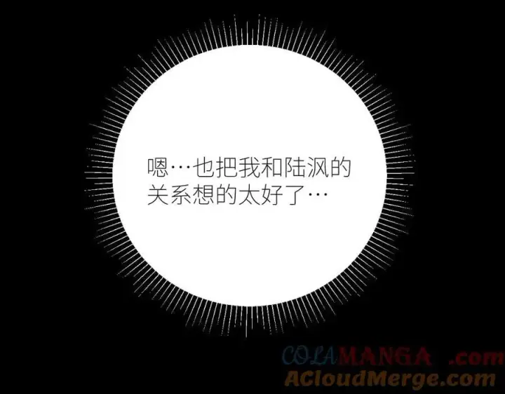 漫画《小蘑菇》第62话 糖果回礼第67张图