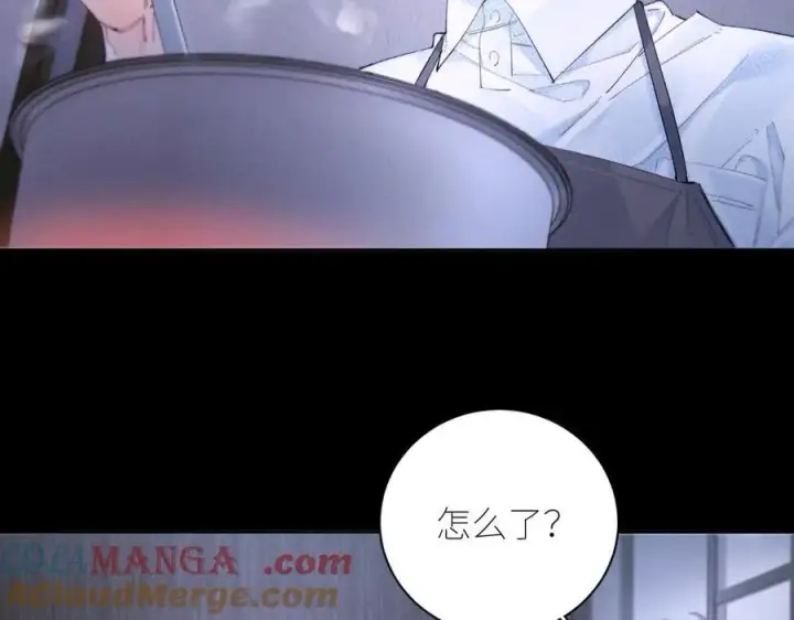 漫画《小蘑菇》第62话 糖果回礼第7张图