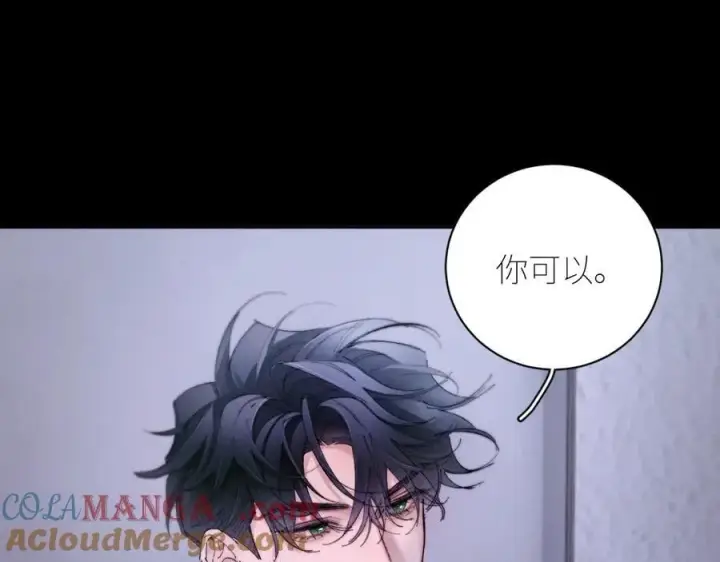 漫画《小蘑菇》第62话 糖果回礼第76张图