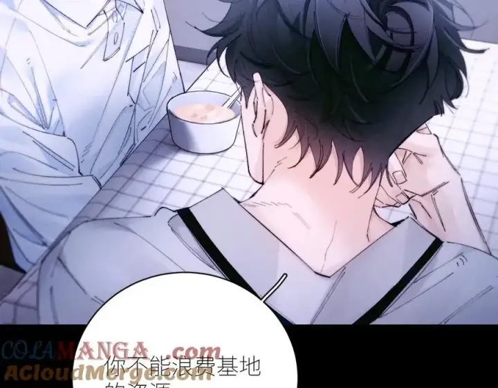 漫画《小蘑菇》第62话 糖果回礼第79张图