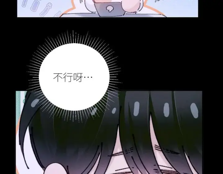 漫画《小蘑菇》第62话 糖果回礼第87张图