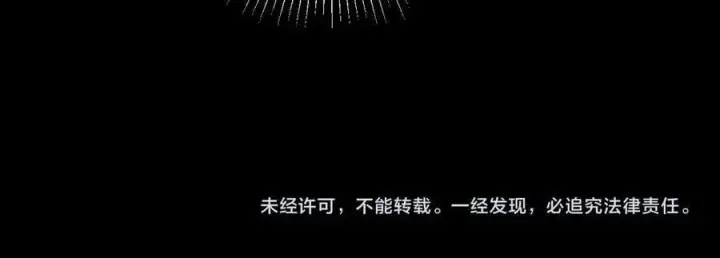 漫画《小蘑菇》第62话 糖果回礼第90张图