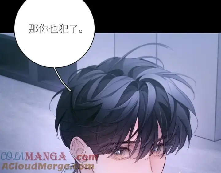 漫画《小蘑菇》第63话 脱罪第13张图