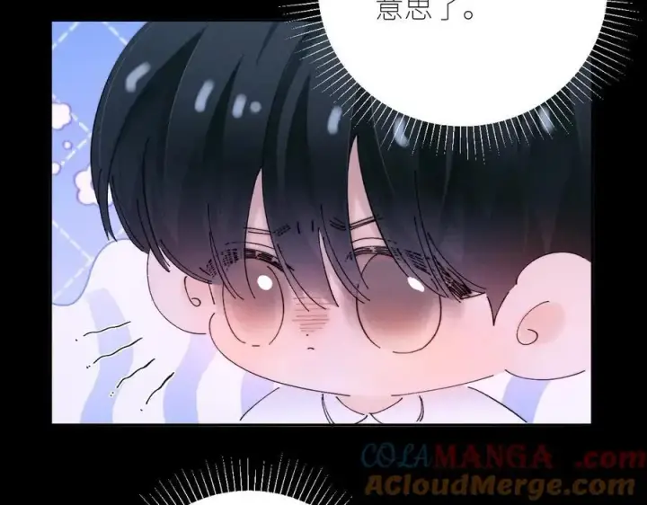 漫画《小蘑菇》第63话 脱罪第19张图
