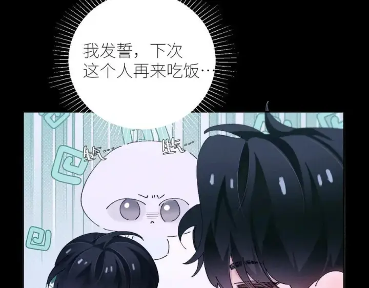 漫画《小蘑菇》第63话 脱罪第20张图