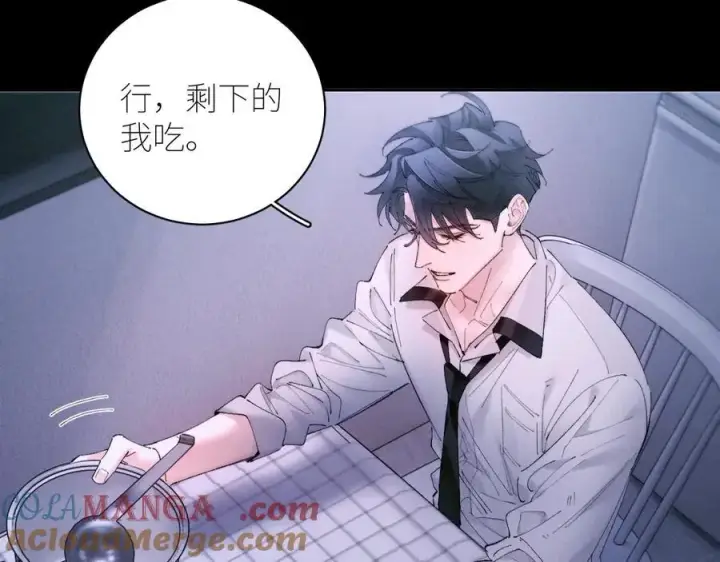 漫画《小蘑菇》第63话 脱罪第22张图
