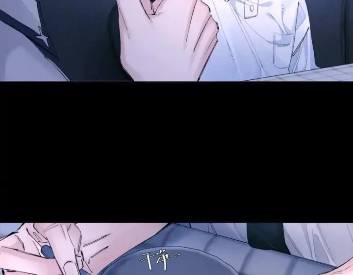 漫画《小蘑菇》第63话 脱罪第27张图