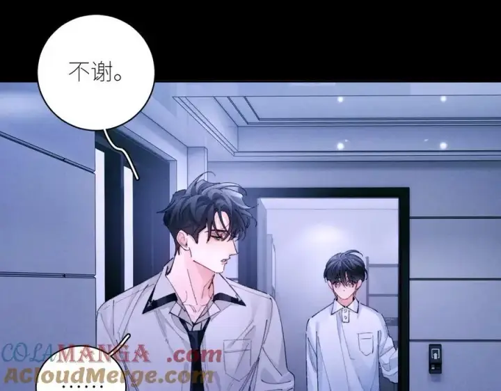 漫画《小蘑菇》第63话 脱罪第34张图