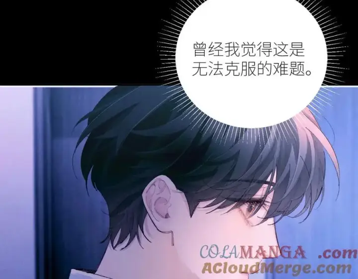 漫画《小蘑菇》第63话 脱罪第61张图