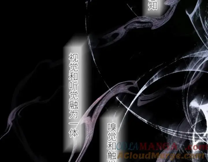 漫画《小蘑菇》第63话 脱罪第76张图