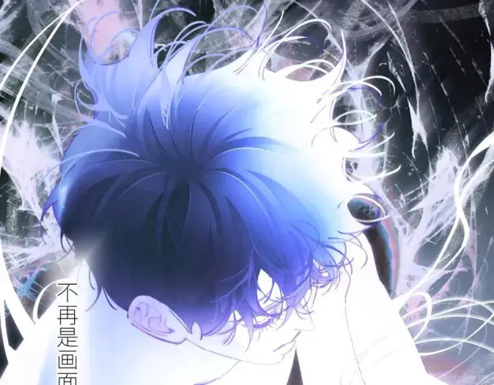 漫画《小蘑菇》第63话 脱罪第78张图
