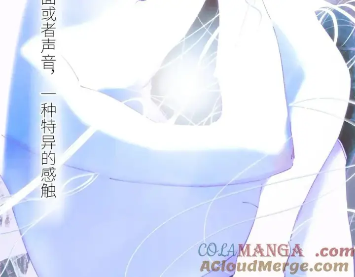漫画《小蘑菇》第63话 脱罪第79张图