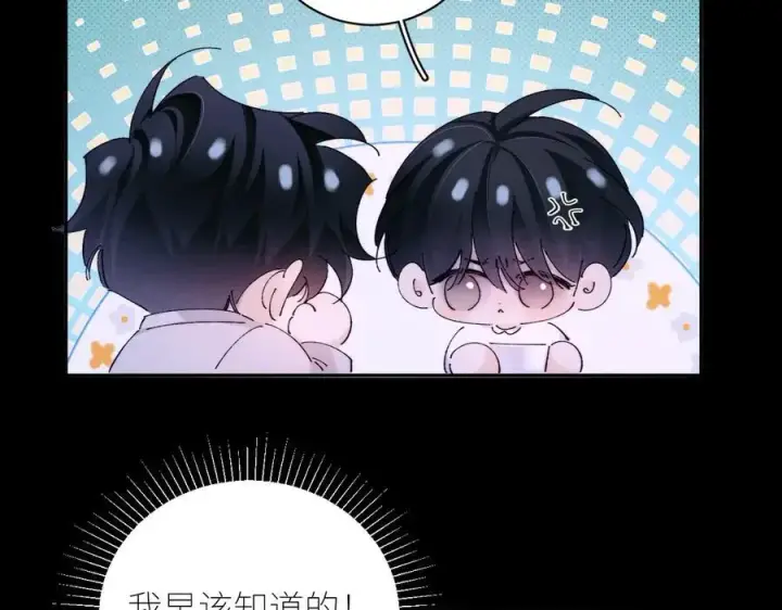 漫画《小蘑菇》第63话 脱罪第8张图