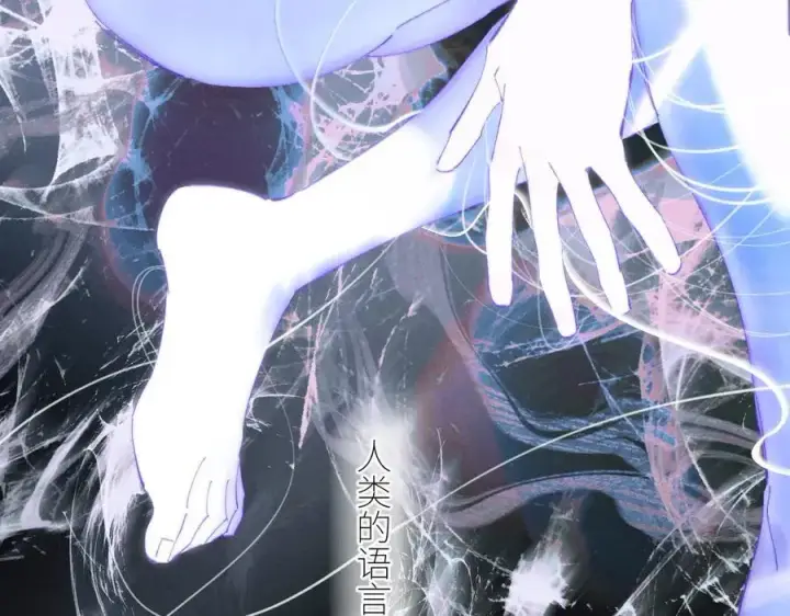 漫画《小蘑菇》第63话 脱罪第80张图