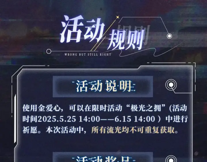 漫画《小蘑菇》首次互动特典预热：5月25日 全面互动化升级！第10张图