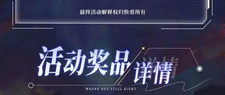 漫画《小蘑菇》首次互动特典预热：5月25日 全面互动化升级！第12张图