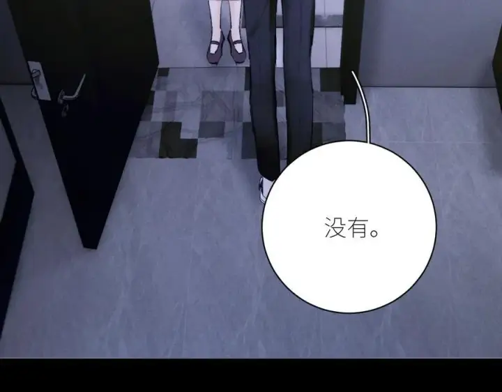 漫画《小蘑菇》第64话 偷听第35张图