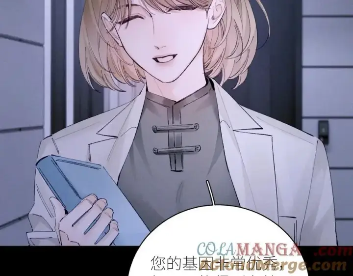漫画《小蘑菇》第64话 偷听第37张图