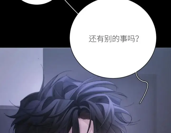 漫画《小蘑菇》第64话 偷听第39张图
