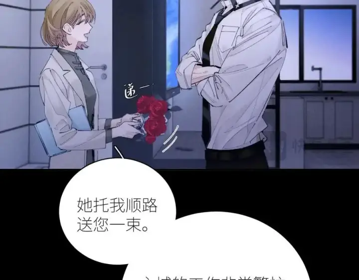 漫画《小蘑菇》第64话 偷听第44张图