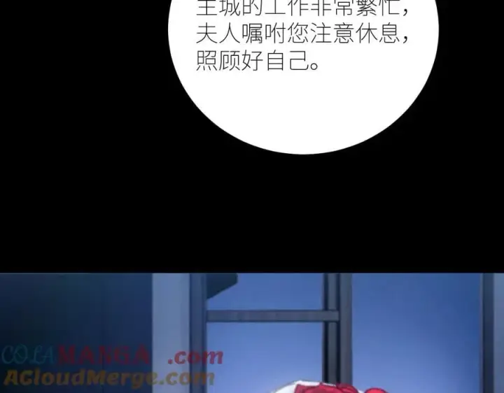 漫画《小蘑菇》第64话 偷听第45张图