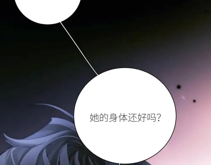 漫画《小蘑菇》第64话 偷听第48张图