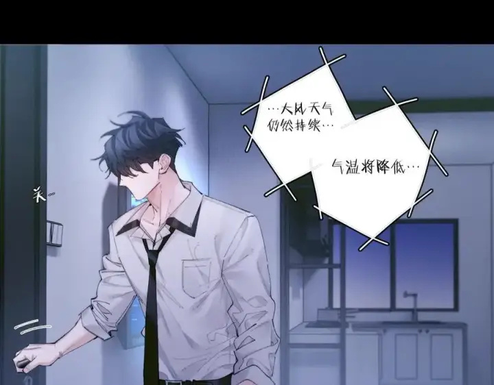漫画《小蘑菇》第64话 偷听第55张图