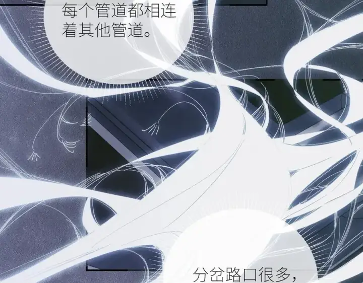 漫画《小蘑菇》第64话 偷听第74张图