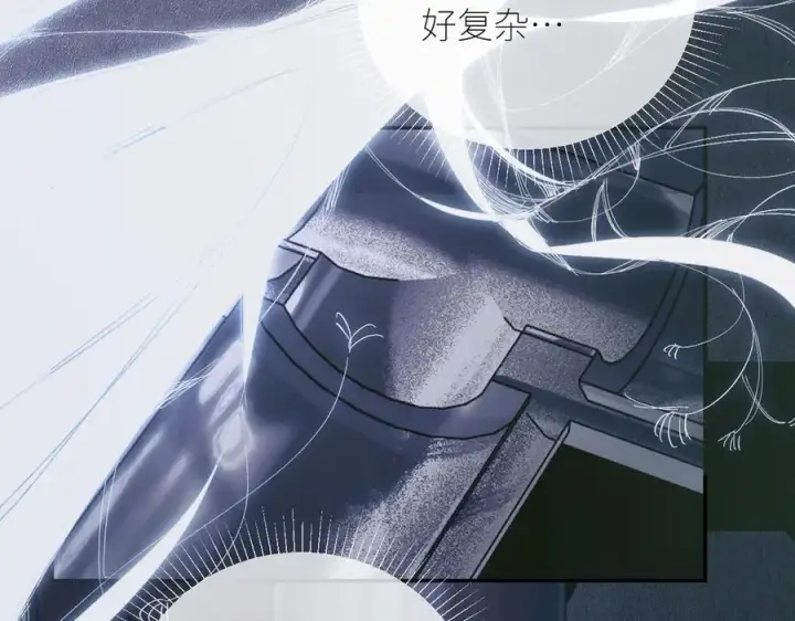 漫画《小蘑菇》第64话 偷听第75张图