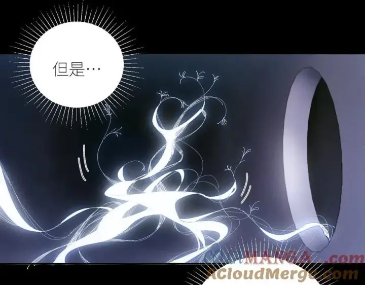 漫画《小蘑菇》第64话 偷听第81张图