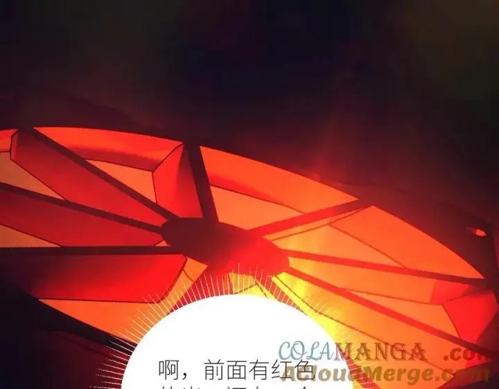 漫画《小蘑菇》第64话 偷听第89张图