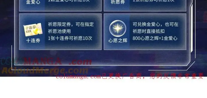 漫画《小蘑菇》首次互动特典公开：5月25日 全面互动化升级！第21张图