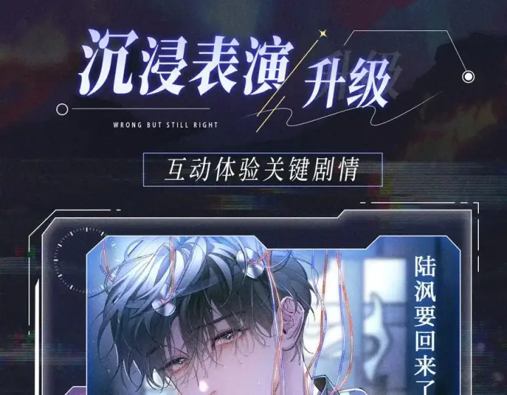 漫画《小蘑菇》首次互动特典公开：5月25日 全面互动化升级！第4张图