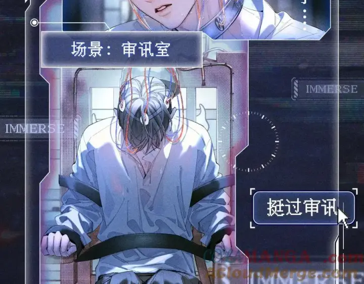 漫画《小蘑菇》首次互动特典公开：5月25日 全面互动化升级！第5张图