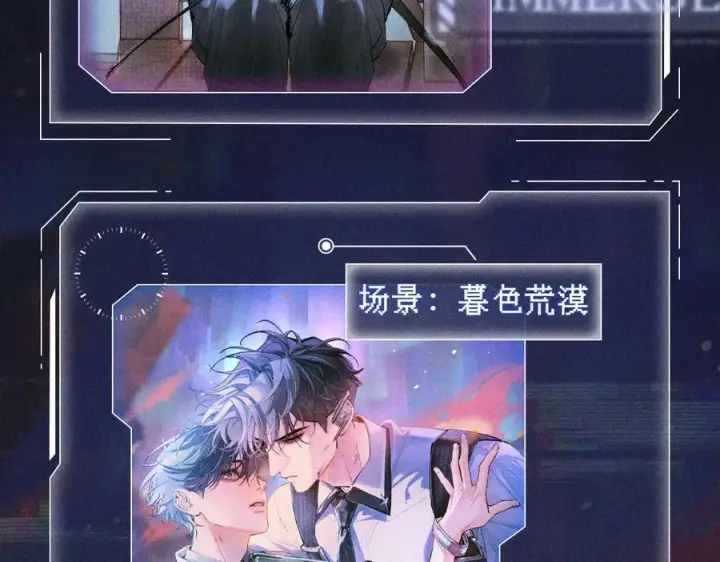 漫画《小蘑菇》首次互动特典公开：5月25日 全面互动化升级！第6张图
