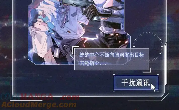 漫画《小蘑菇》首次互动特典公开：5月25日 全面互动化升级！第7张图