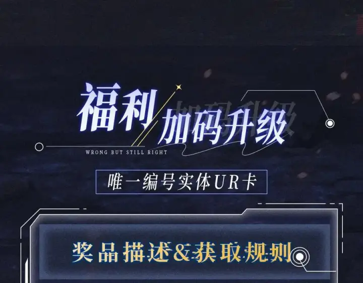漫画《小蘑菇》首次互动特典公开：5月25日 全面互动化升级！第8张图