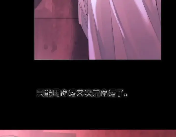 漫画《小蘑菇》第65话 第三季完结篇 致后来者第120张图