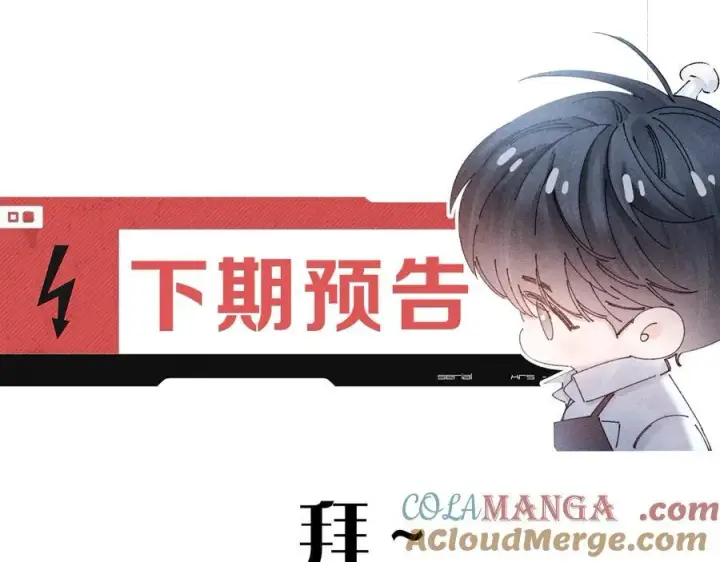 漫画《小蘑菇》第65话 第三季完结篇 致后来者第129张图