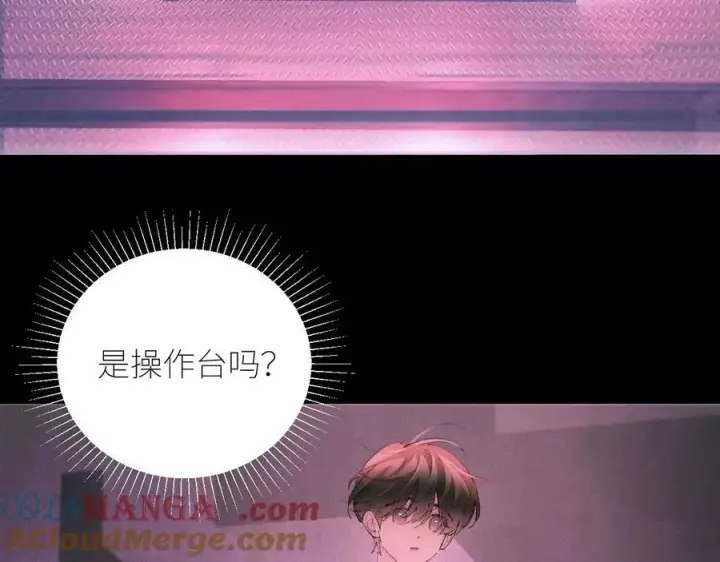 漫画《小蘑菇》第65话 第三季完结篇 致后来者第17张图