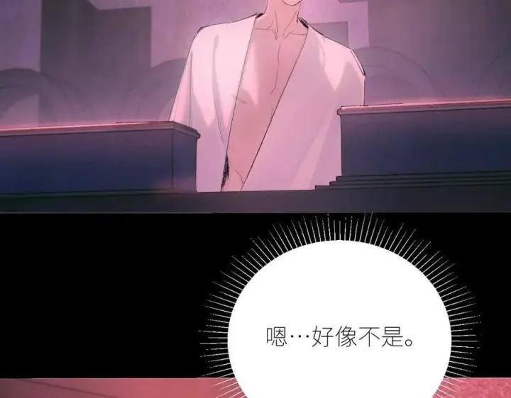 漫画《小蘑菇》第65话 第三季完结篇 致后来者第18张图